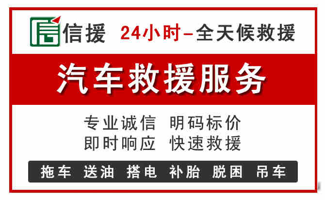 应城中途汽车送机油