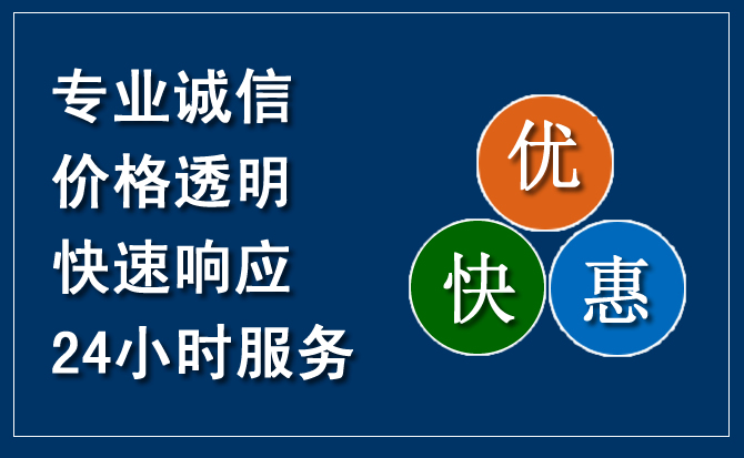 应城汽车救援送柴油