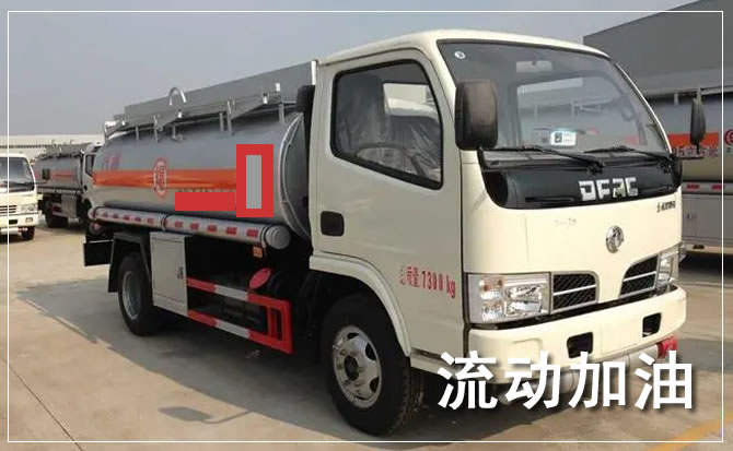 应城道路救援汽车送机油