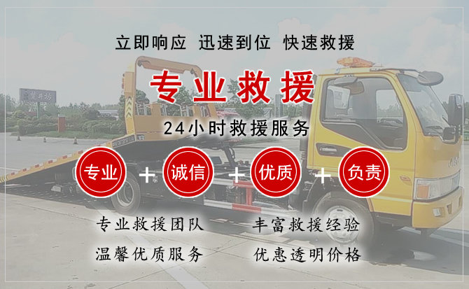  应城汽车中途送油救援电话